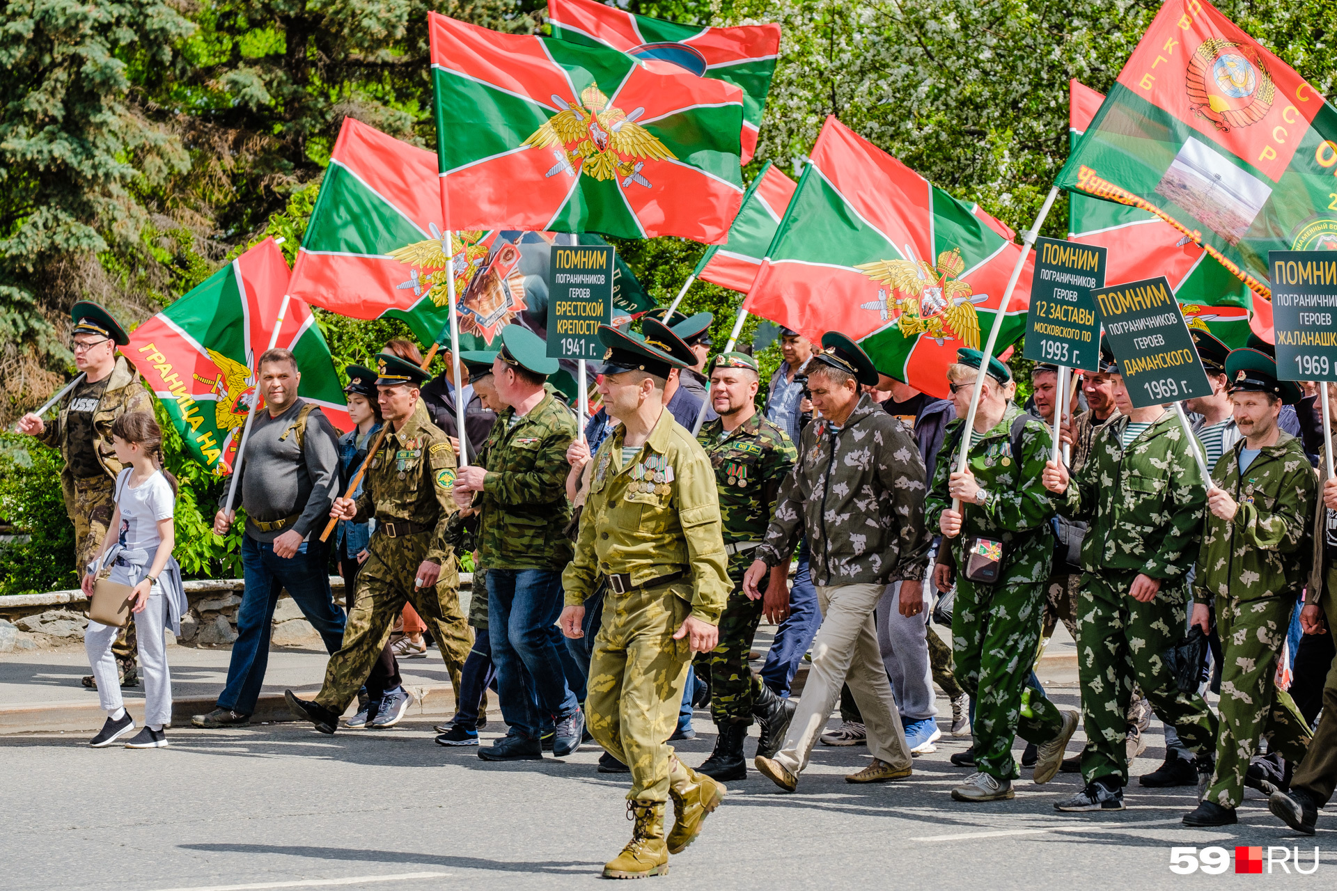 Красно-зеленые флаги погранвойск были в руках у многих участников торжественного шествия Красно-зеленые флаги погранвойск были в руках у многих участников торжественного шествия