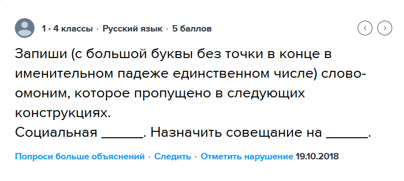 Смешные задачи из школьных учебников | Розовая Жуля | Дзен