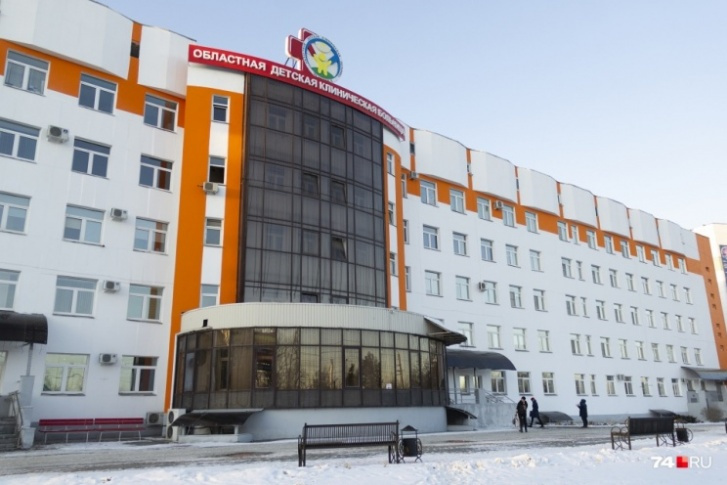 В Челябинской областной больнице сконцентрированы все возможности для помощи детям, столкнувшимся со страшной болезнью В Челябинской областной больнице сконцентрированы все возможности для помощи детям, столкнувшимся со страшной болезнью