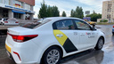 Новосибирские водители и таксисты устроили ажиотажный спрос на корейскую KIA Rio