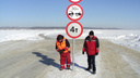 Море растаяло: в Новосибирской области закрылась последняя ледовая переправа