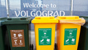 «Это просто безумие»: новый регоператор запретил раздельный сбор мусора в Волгоградской области