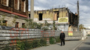 Уголовное дело о поджоге исторического особняка в Челябинске довели до суда
