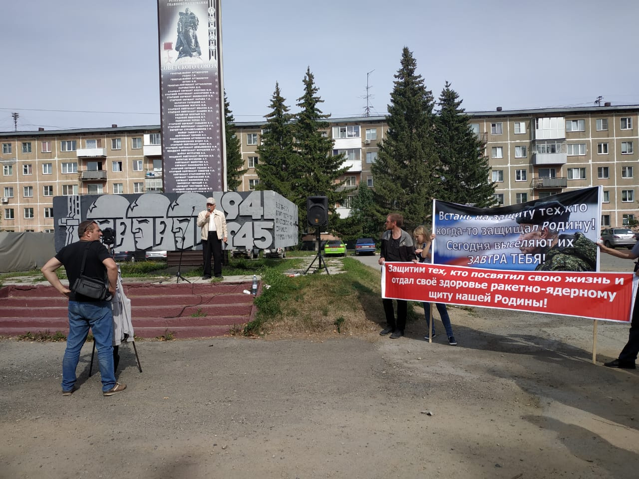 На месте митинга расположена стела памяти воинов, погибших в годы Великой Отечественной войны На месте митинга расположена стела памяти воинов, погибших в годы Великой Отечественной войны