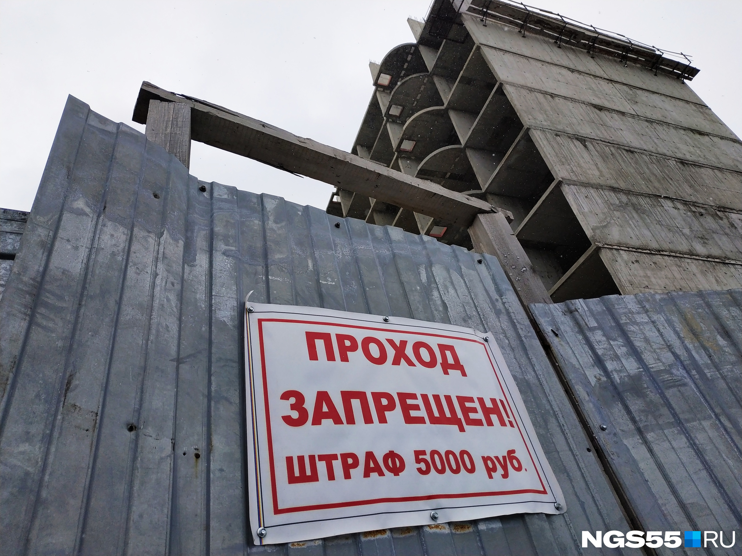 Несмотря на это предупреждение пайщики каким-то образом пробираются на стройку и устраивают там жутковатые перформансы Несмотря на это предупреждение пайщики каким-то образом пробираются на стройку и устраивают там жутковатые перформансы