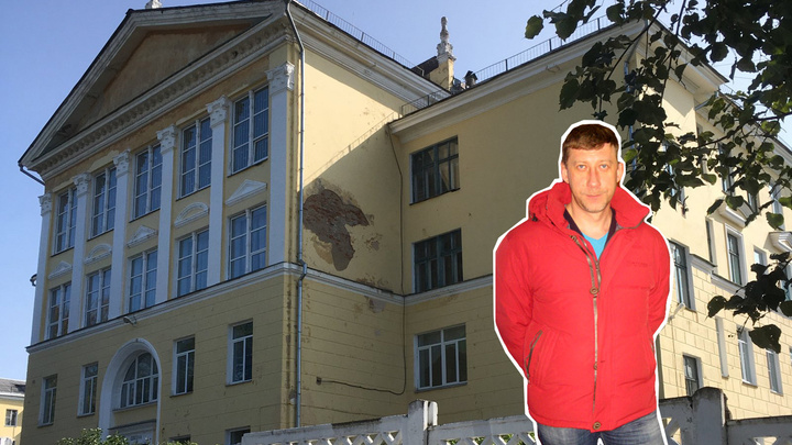 «Премии мы должны были ему вернуть»: на Южном Урале учителя взбунтовались против директора школы