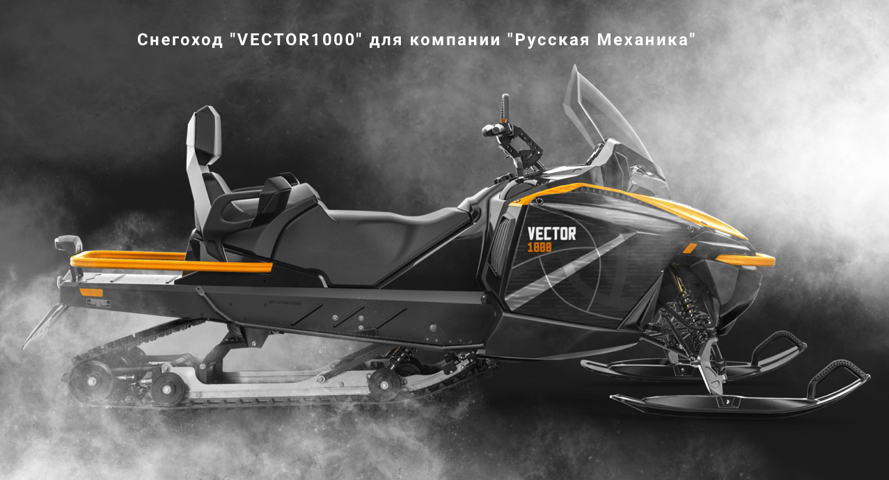 Посетители смогут увидеть новейший снегоход Vector 1000 Посетители смогут увидеть новейший снегоход Vector 1000