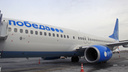 Три самолёта внепланово сели в Новосибирске из-за густого тумана