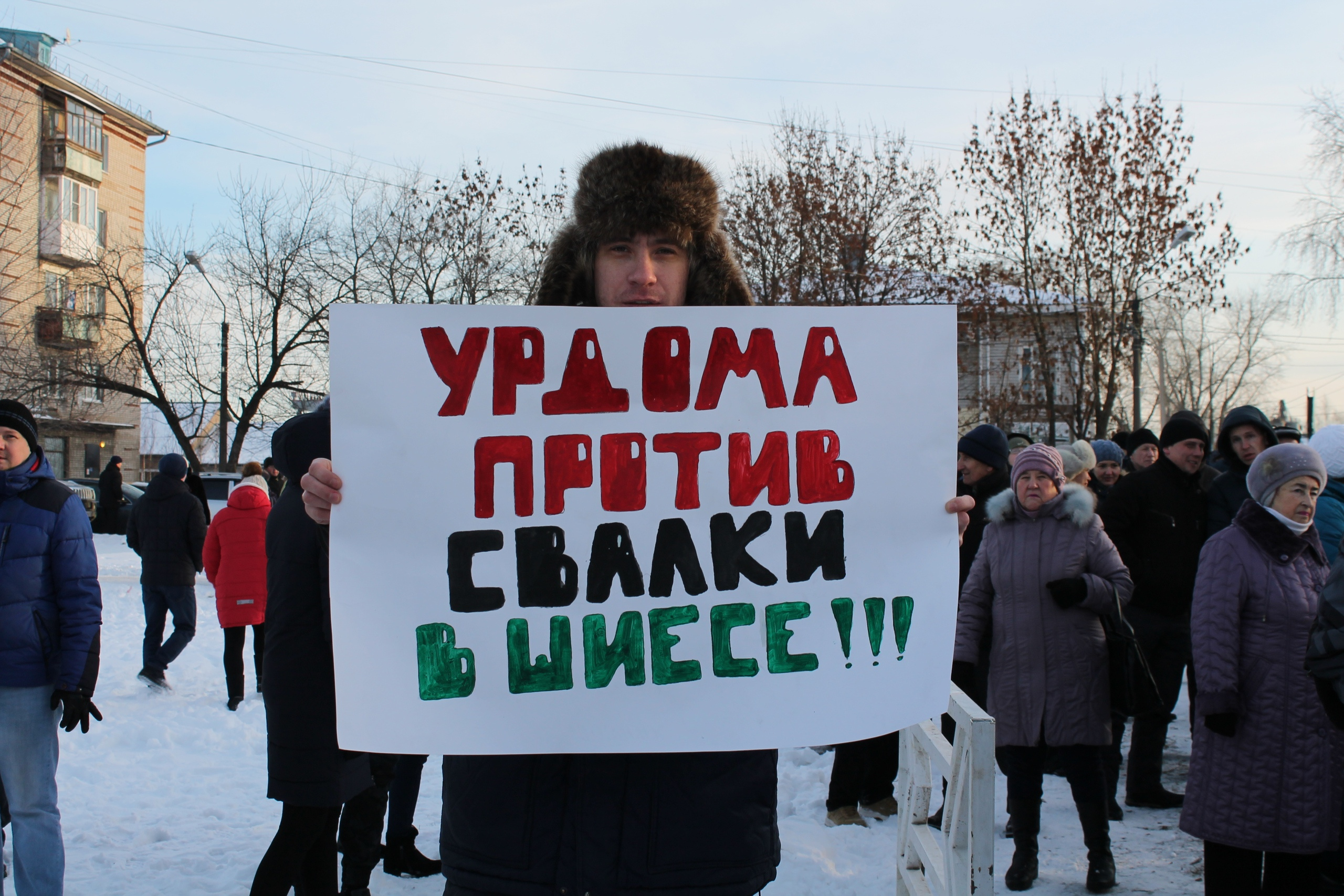 Один из участников акции в Урдоме Один из участников акции в Урдоме