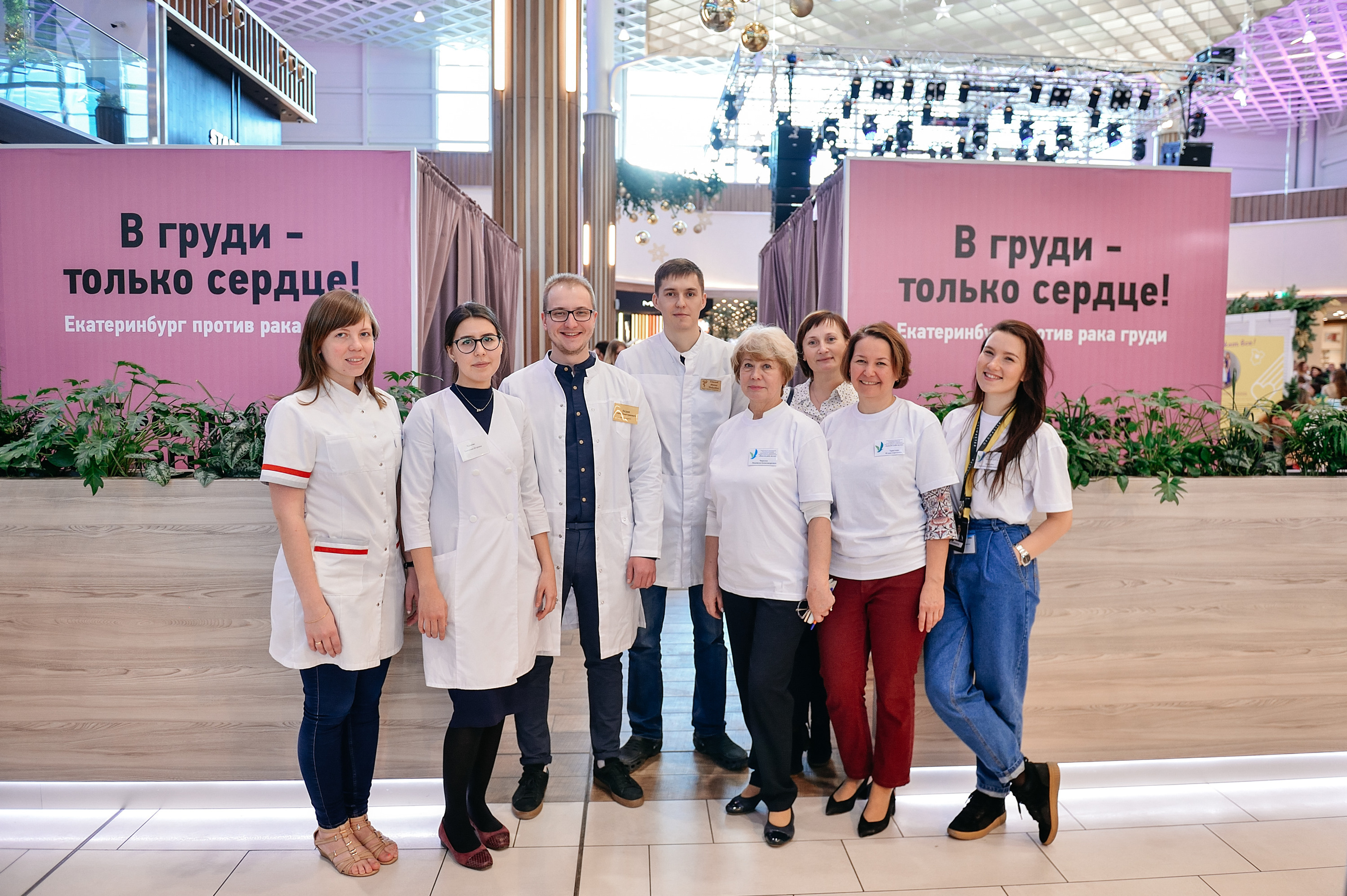 На акции «Екатеринбург против рака груди»