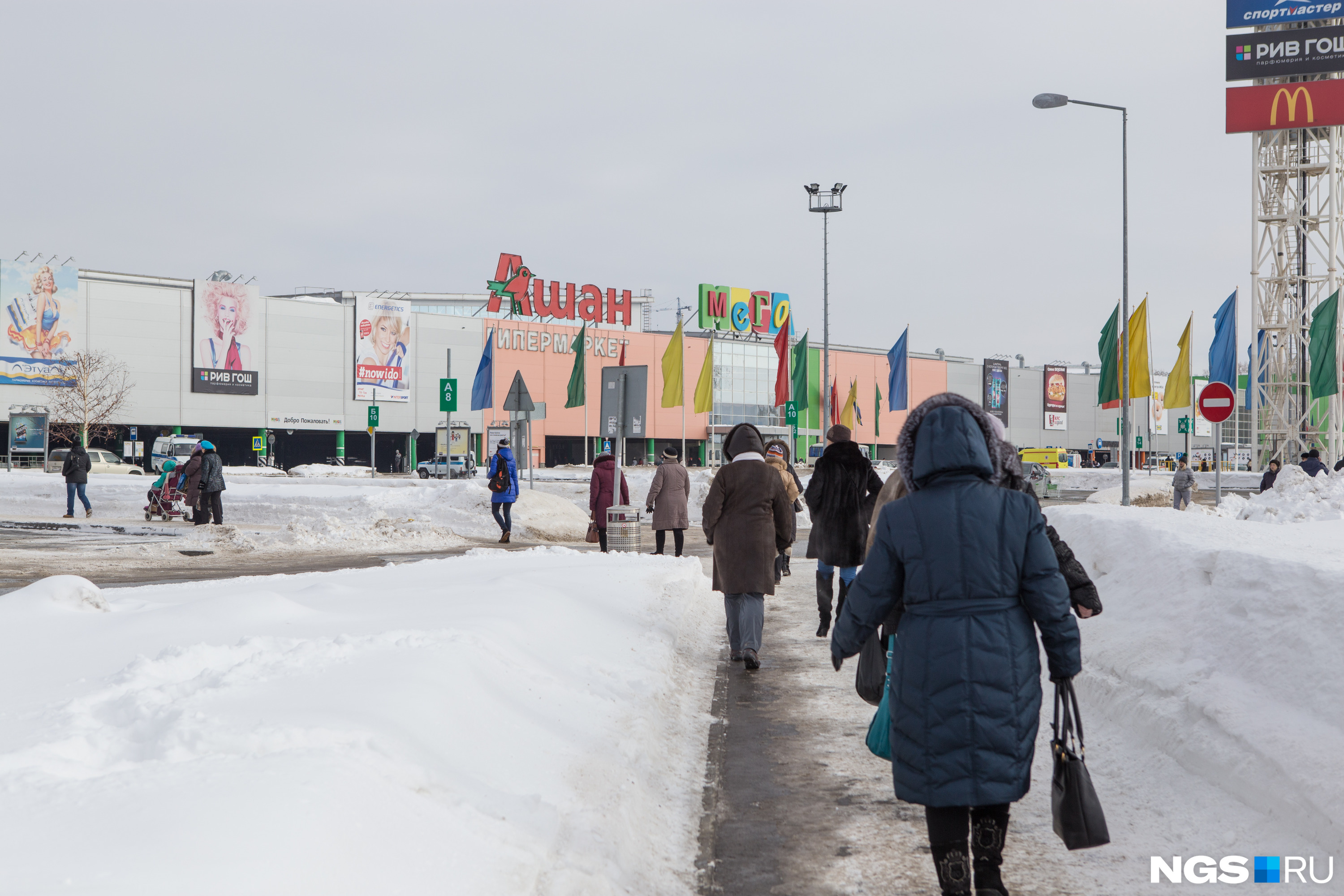 Сегодня работают тц. ТЦ зима Новосибирск. NGS.ru Новосибирск. Гусинка Новосибирск. Новости ТЦ Восток Новосибирск сегодня.