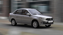 АВТОВАЗ обнародовал цены на новую Lada Granta
