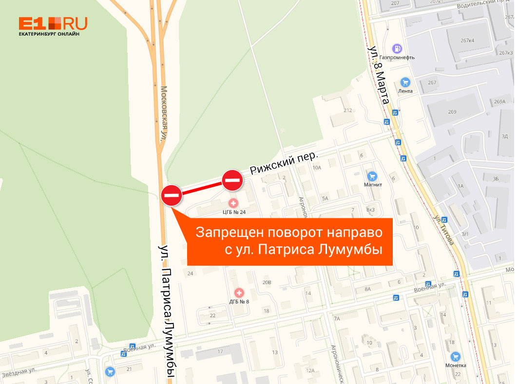 24 Больница переулок Рижский. Переулок Рижский Екатеринбург. Перекресток Патриса Лумумбы Военная. Патриса Лумумбы 14 Екатеринбург. Карта больницы 24