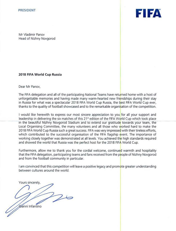 Письмо, которое прислал президент FIFA