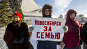 «Будто семья — опасное место». Православные активисты вышли на пикет против закона о домашнем насилии