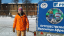 Путешественник Валентин Ефремов поехал в экспедицию без денег и бензина