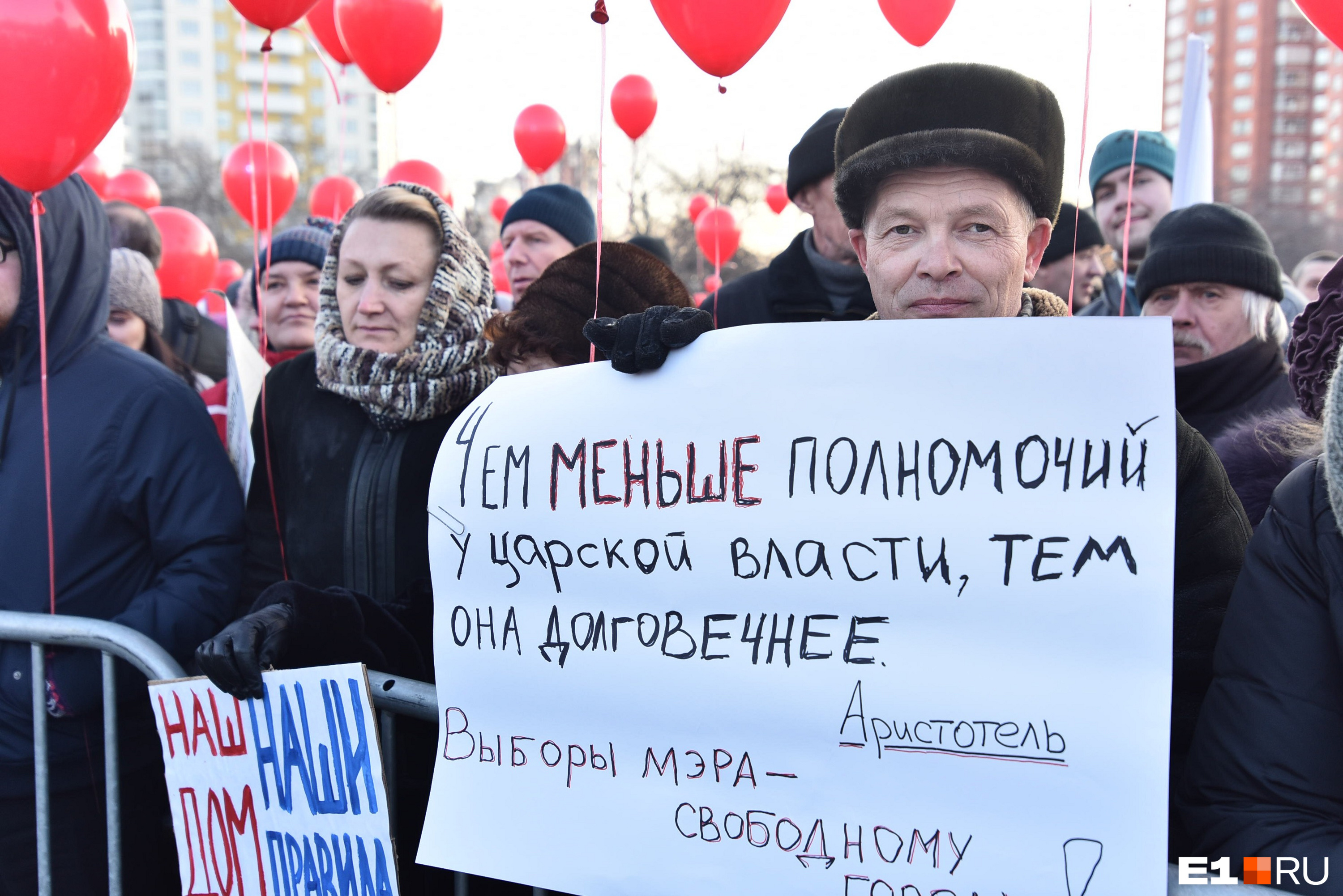 Защита выборов. Выборы мэра Екатеринбурга. Митинг против отмены маршруток Екатеринбург.