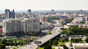 Чиновники перепутали фотографии Екатеринбурга и Новосибирска