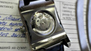 «Отдадим Министерству обороны»: у ярославца отберут 25 миллионов и швейцарские часы