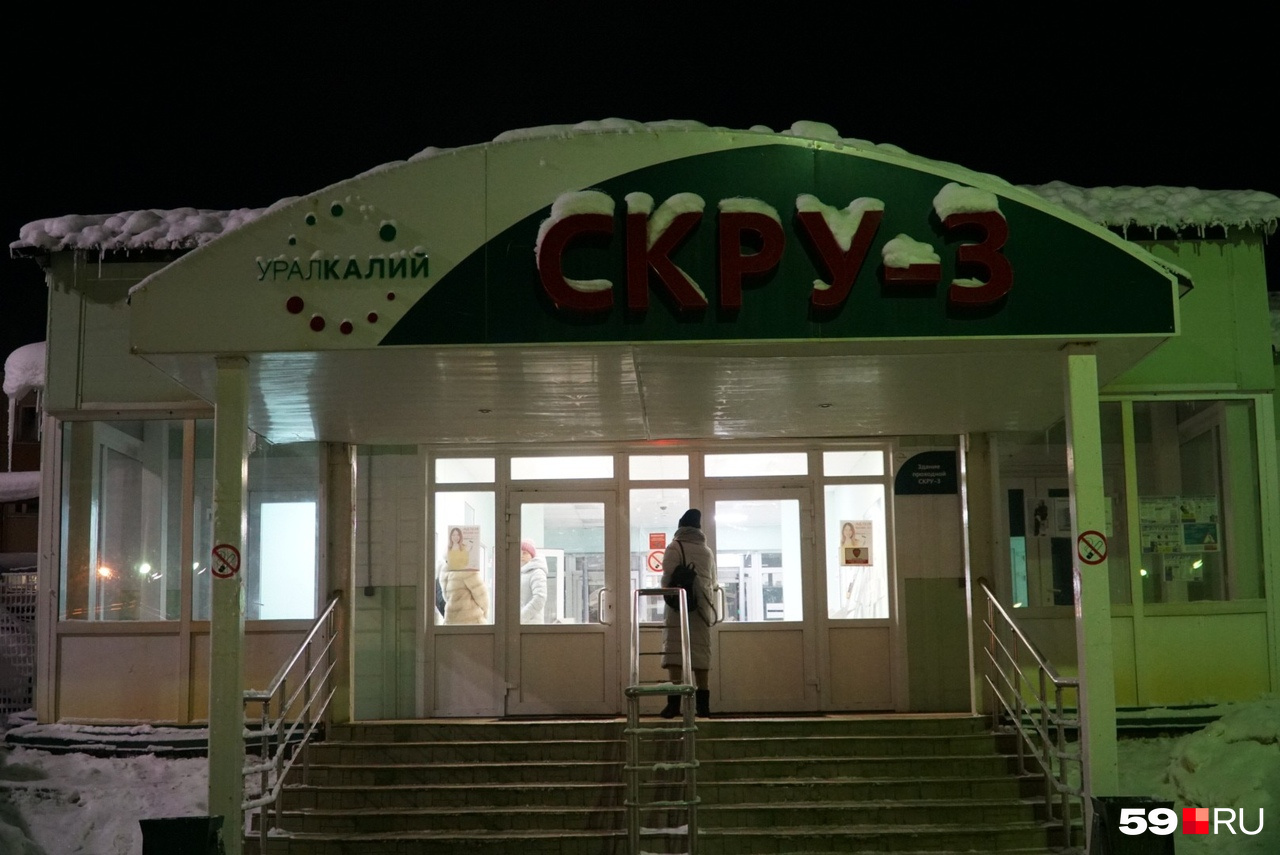 Вход в оперативный штаб Вход в оперативный штаб