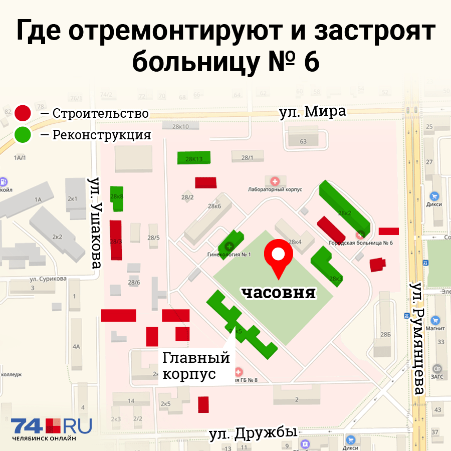 Карта больничный городок