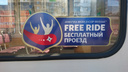 Заплатят за бесплатные шаттлы: суд взыскал с донского Минтранса пять миллионов рублей