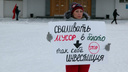 Архангельские активисты в шестой раз подали документы на «мусорный» референдум