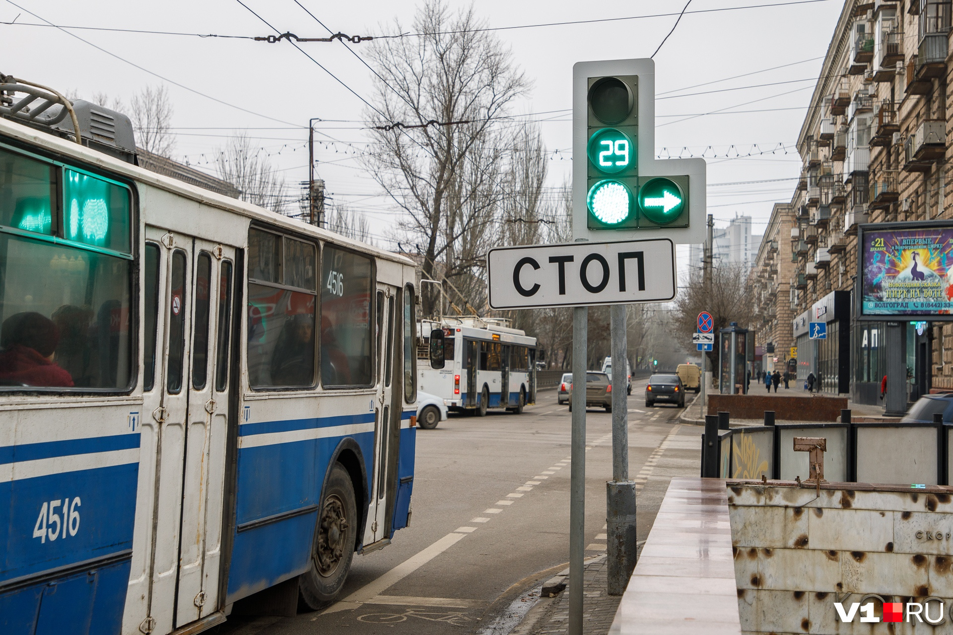 Перекресток с 19 декабря 2023