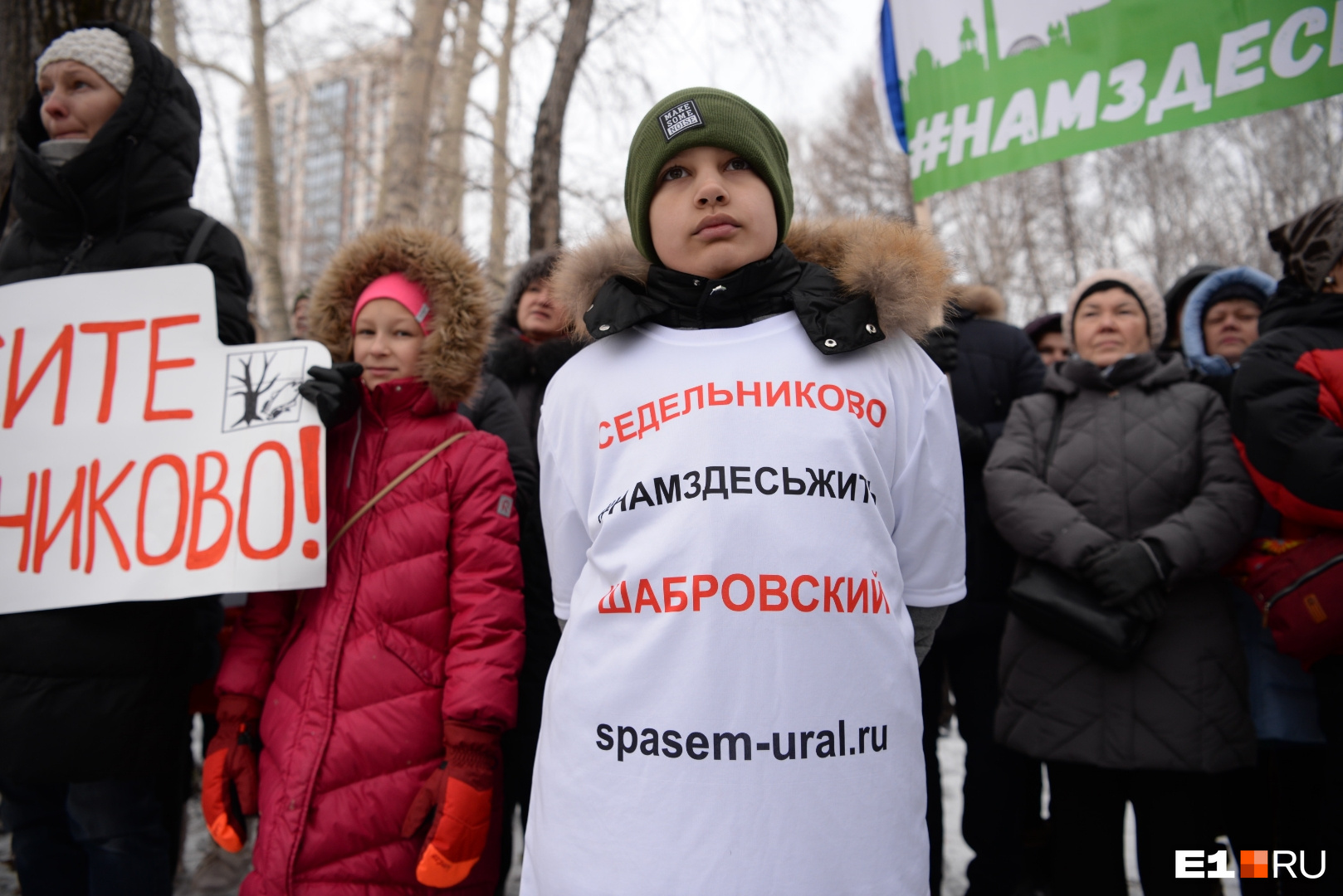 На митинг пришли даже дети