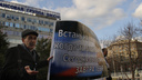 «Дали коленом под зад»: жители Пашино вышли на митинг в центре Новосибирска