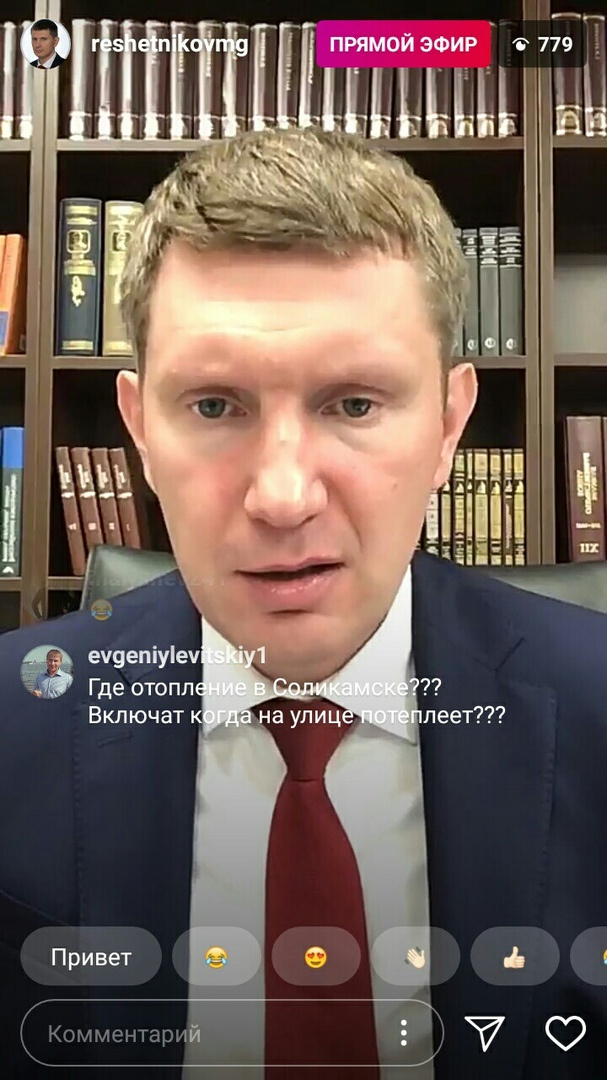 Во время сегодняшнего эфира Во время сегодняшнего эфира