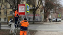ГИБДД предупреждает: в городе установили таблички для пешеходов