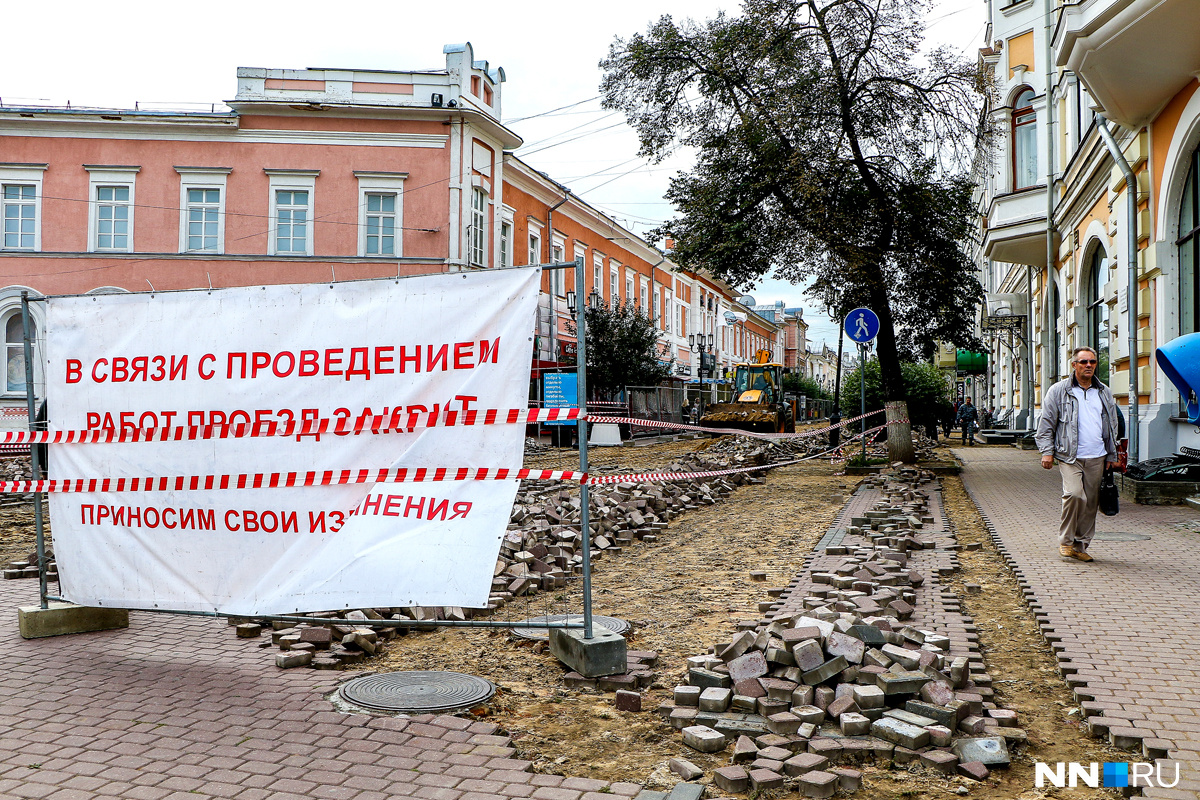 Нижегородцам и гостям города принесли извинения Нижегородцам и гостям города принесли извинения