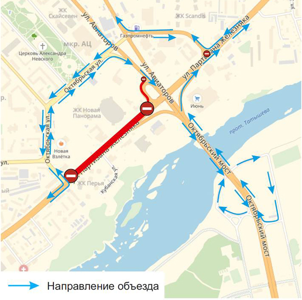 Партизана Железняка будет перекрыта на участке от улицы Авиаторов до улицы Октябрьской.