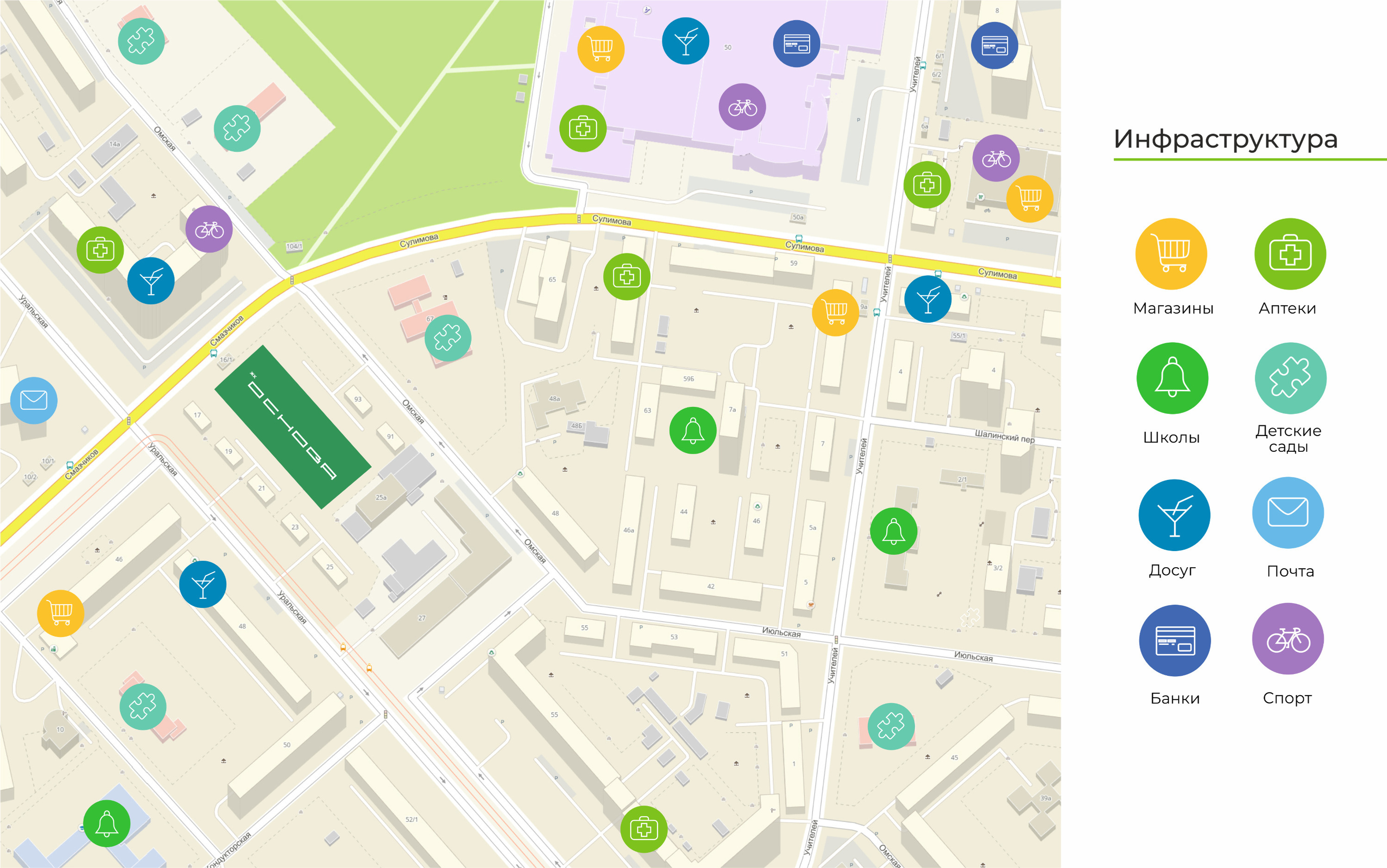 Парк хаус карта. Инфраструктура магазина. План парк хауса Екатеринбург. Редизайн плана карты парк хауса. ЖК основа Новосибирск.