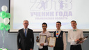 Южноуральский школьник стал призёром конкурса «Ученик года»