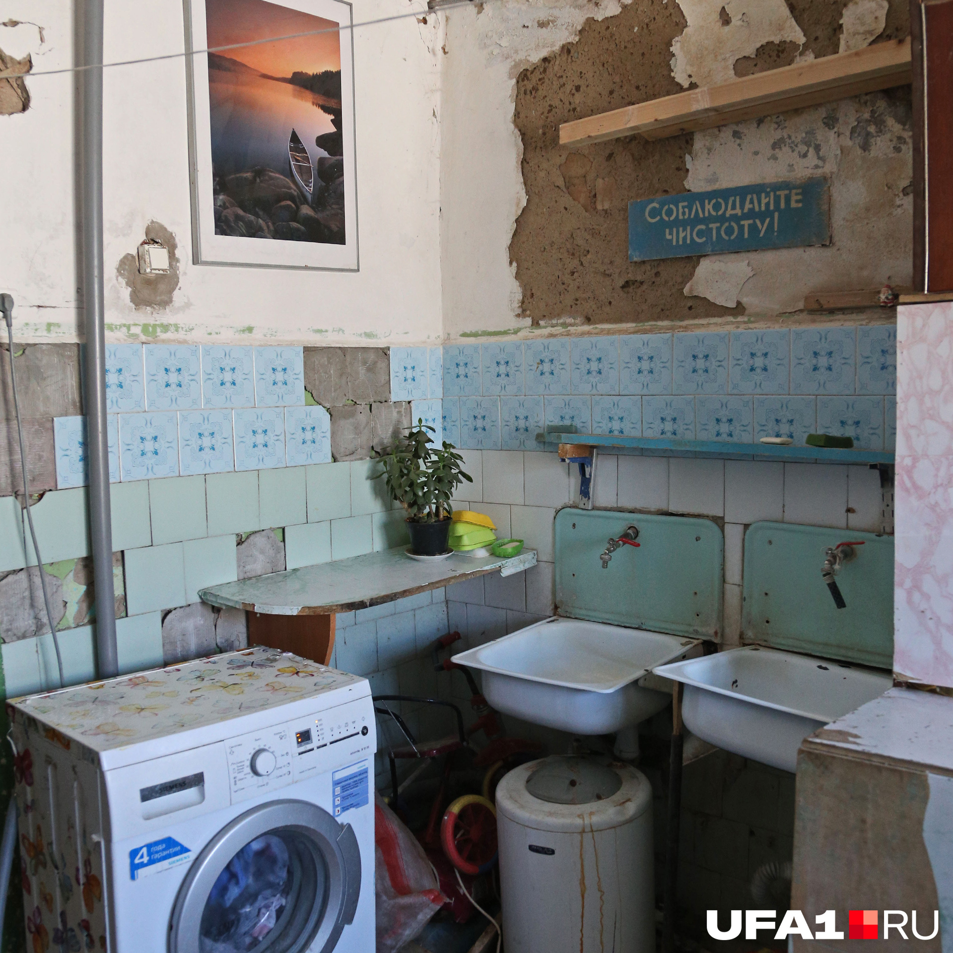 В доме живут и многодетные семьи В доме живут и многодетные семьи