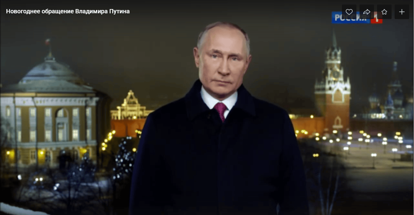 президент РФ Владимир Путин президент РФ Владимир Путин