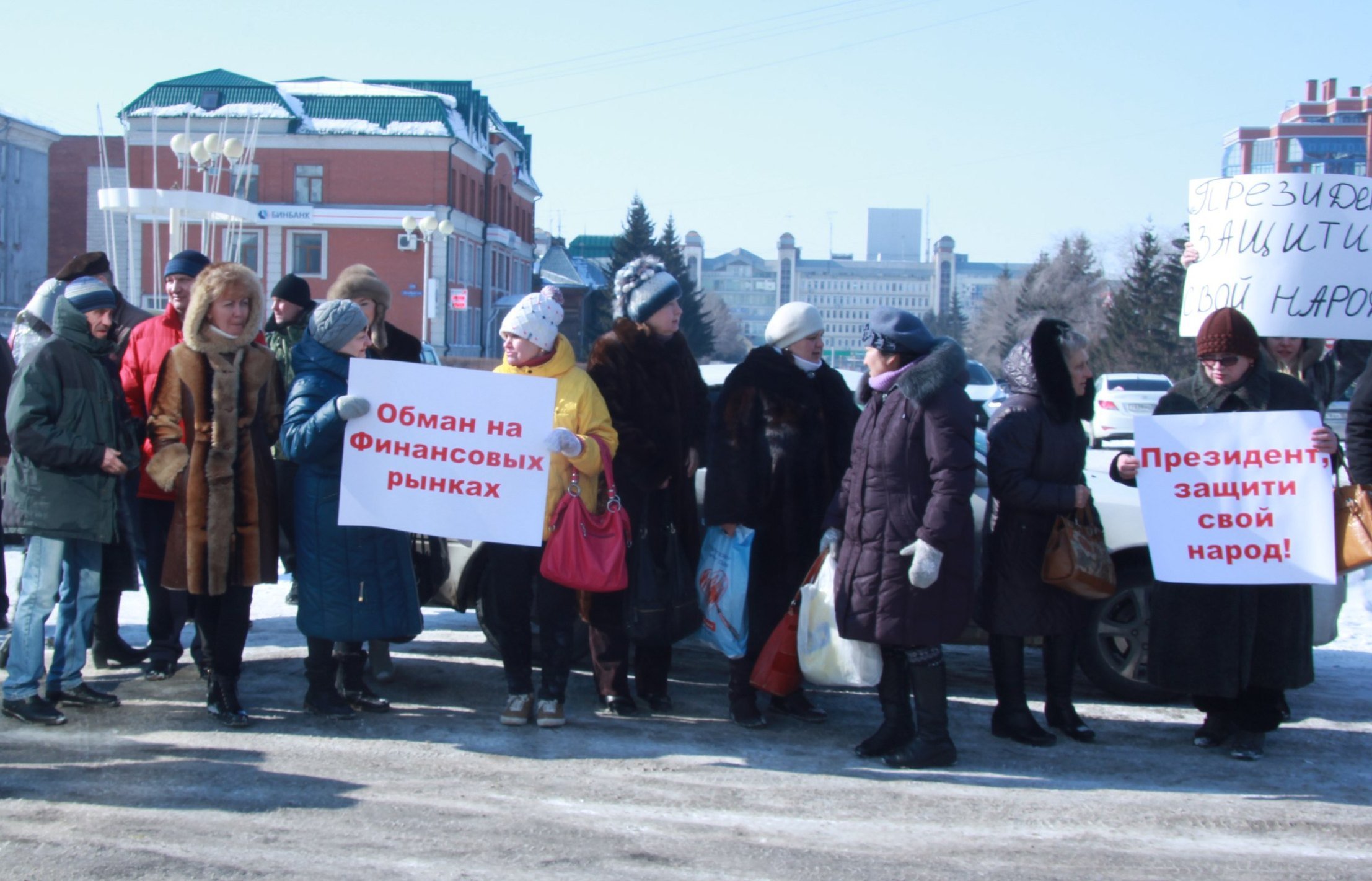 Митинг 11 марта у СКК имени Блинова