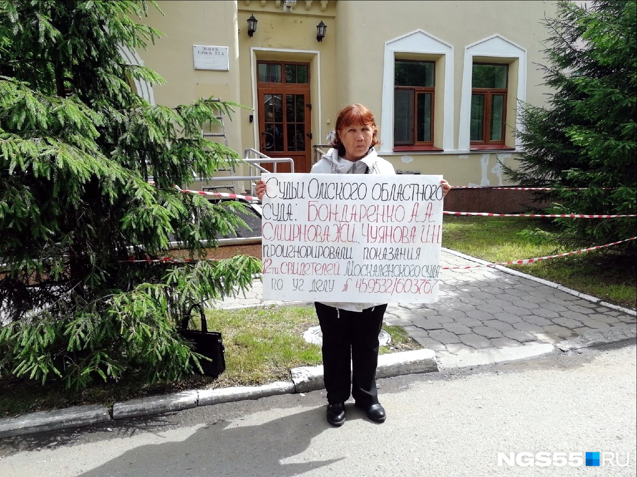 Софья Ежова принесла плакат в поддержку Светланы Чаусовой