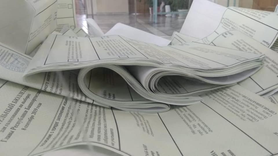 Один из кандидатов проинформировал, что ему сообщили, будто на избирательном участке в Уфе кто-то пытался осуществить вброс. Вряд ли эти бюллетени повлияют на ход голосования, но сам факт возмутителен Один из кандидатов проинформировал, что ему сообщили, будто на избирательном участке в Уфе кто-то пытался осуществить вброс. Вряд ли эти бюллетени повлияют на ход голосования, но сам факт возмутителен