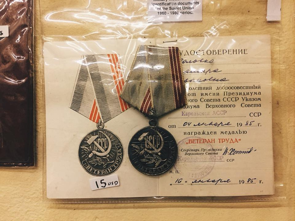 Медаль Карелия. Медаль за советско японскую войну. Трезубец медаль Советский. Медаль "если бы не я". Восстановить награду