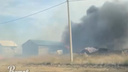 В Сети появилось видео пожара в Аксайском районе, который чуть не сжёг дома