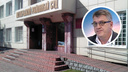 Бывший чиновник мэрии получил 4 года условно за взятку в 5 миллионов рублей