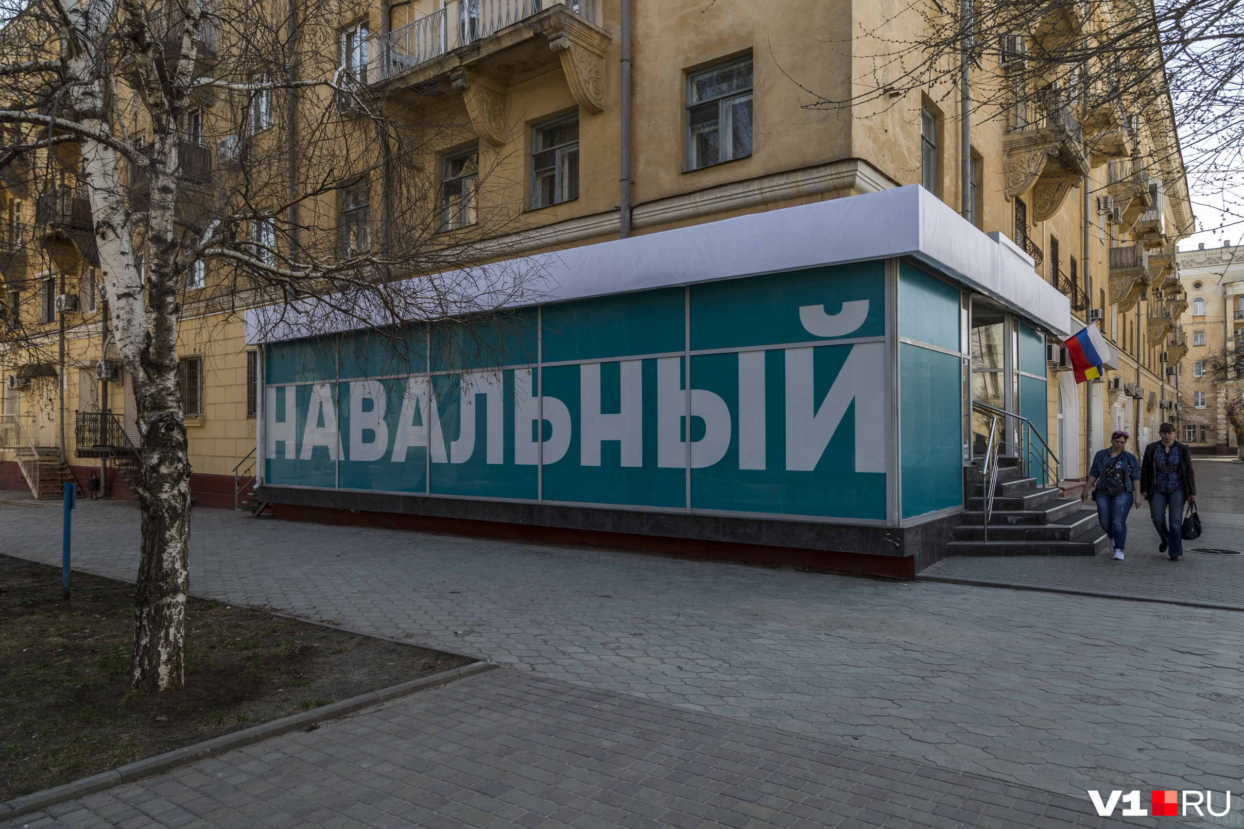 Первое помещение штаба на улице Мира проработало всего два месяца Первое помещение штаба на улице Мира проработало всего два месяца