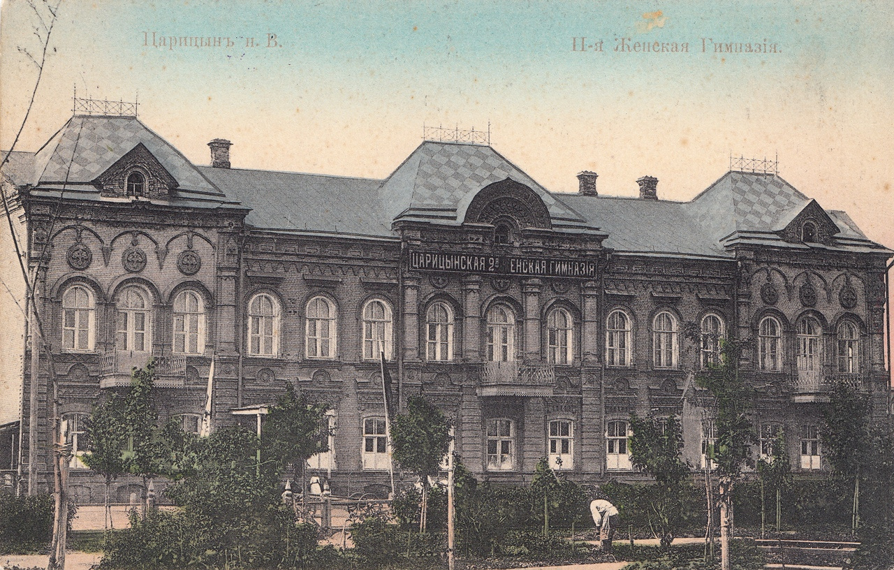 К началу XX века двух гимназий Царицыну было уже недостаточно
