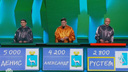 Сисадмин из Самары попал в финал «Своей игры» на НТВ