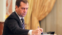 Дмитрий Медведев отменил объединение Волковского театра с Александринкой