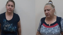 Мать и дочь из Волгоградской области наживались на ярославских пенсионерах