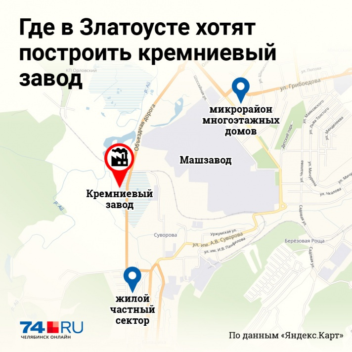 златоуст березовая роща 4